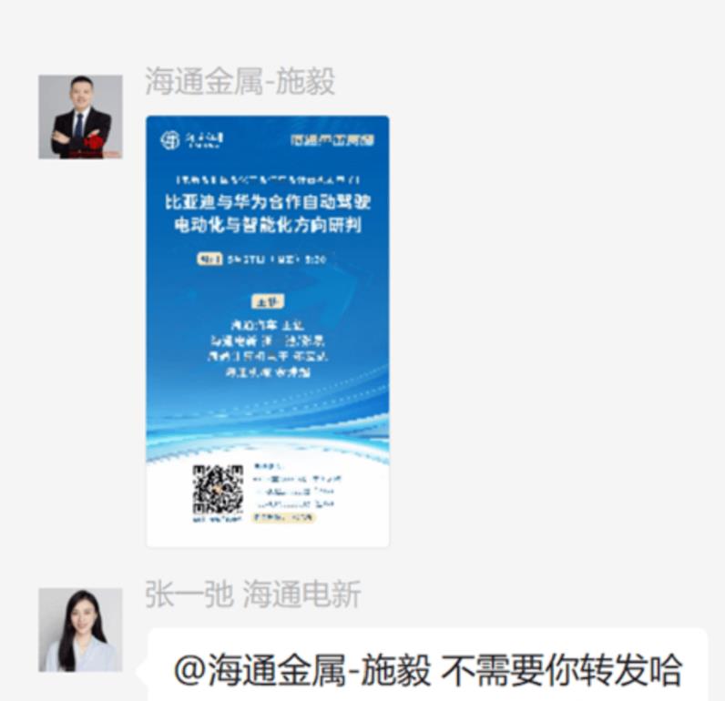 微信图片_20220529111541